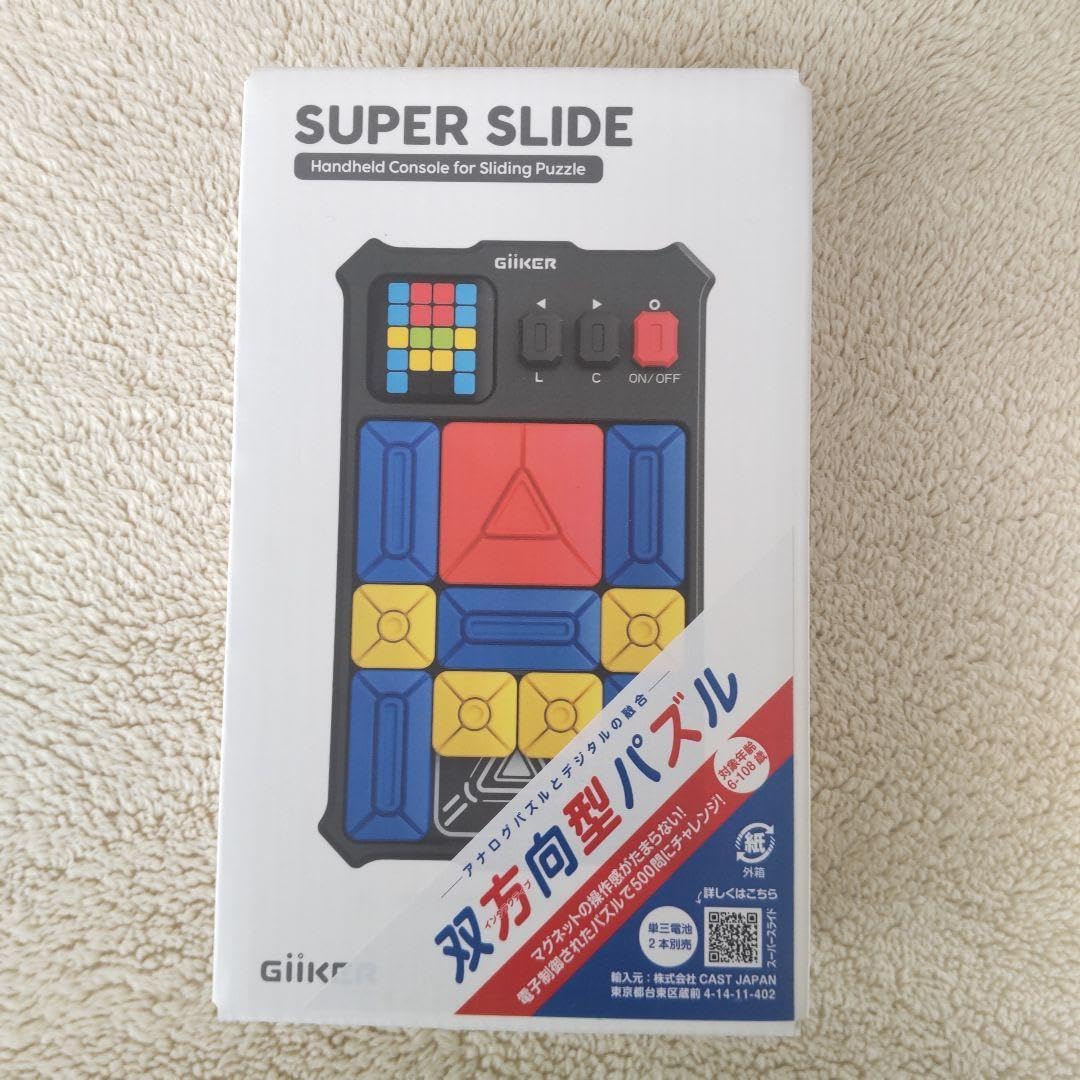 ドンタク玩具社 ずぐりさん一家 独楽 ドンタク玩具社